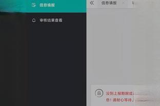 开云官网app下载安装手机版截图1